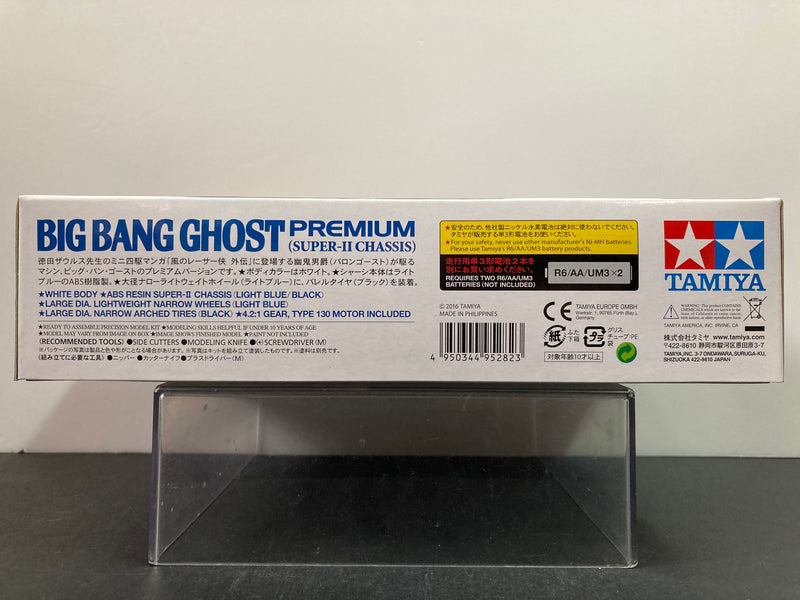 [95282] Big Bang Ghost ~ Premium Version (Super-II Chassis) [俠仁義 ~ 大棒鬼/大響鬼/大聲鬼]