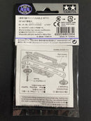 [95285] HG Carbon Stay for Wide Rear Sliding Damper (2 mm)