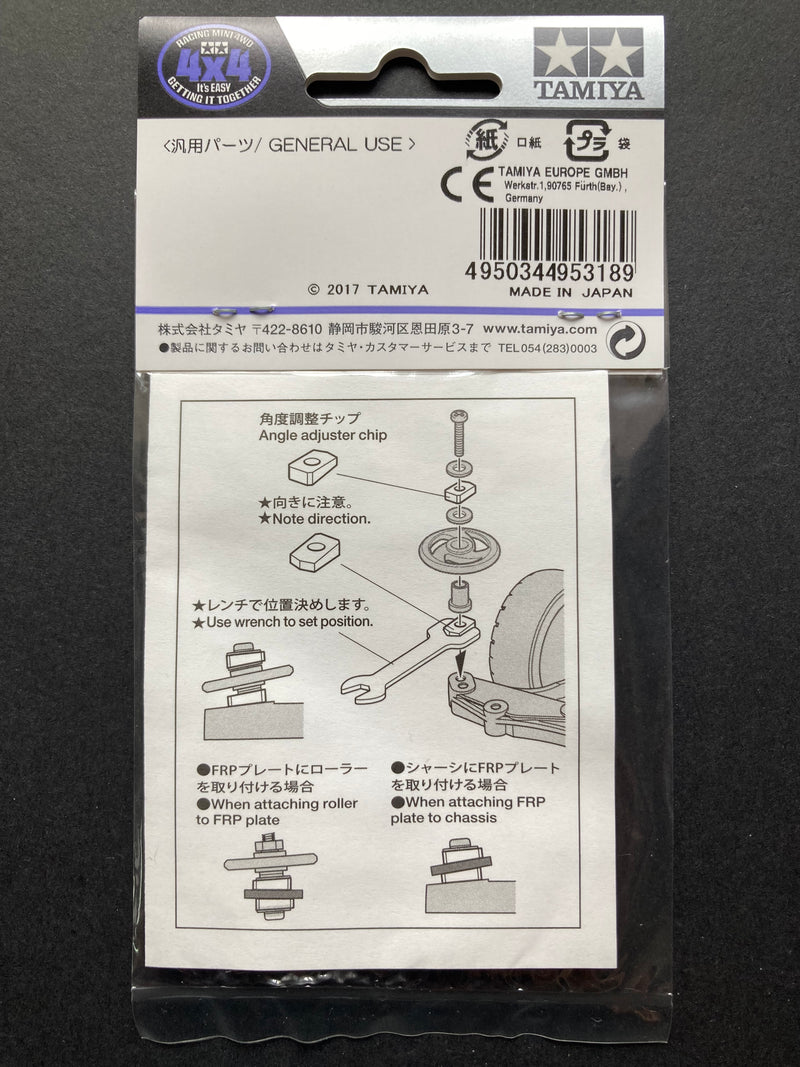 [95318] HG Angle Adjuster Chip Set