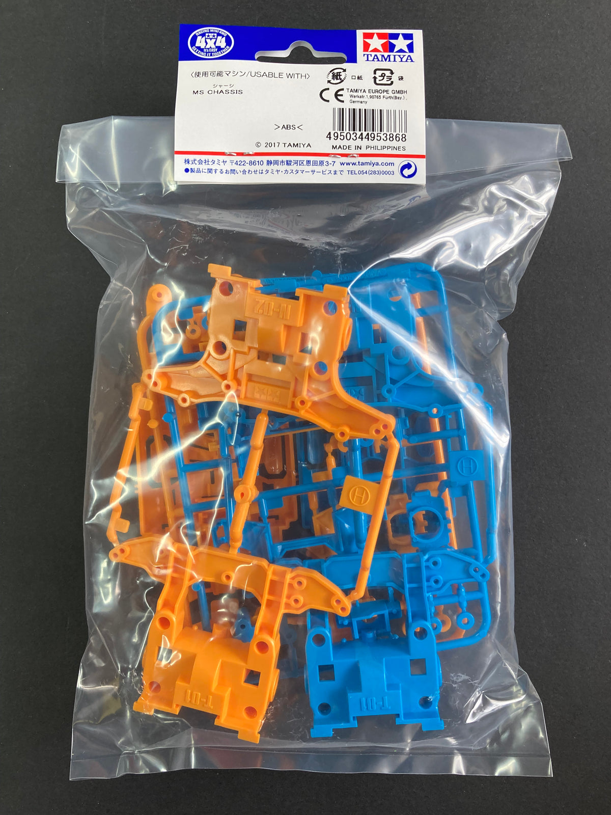 SHIRAHAMATOY BIG KUMON 黄成型/メタ青/オレンジ セット 95386] MS Chassis Set (Light Blue/Orange)