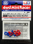 [95393] Rubber Body Catches (Blue/Red)