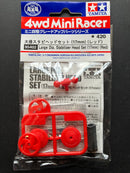 [95402] Large Diameter Stabilizer Head Set (17 mm) (Red)