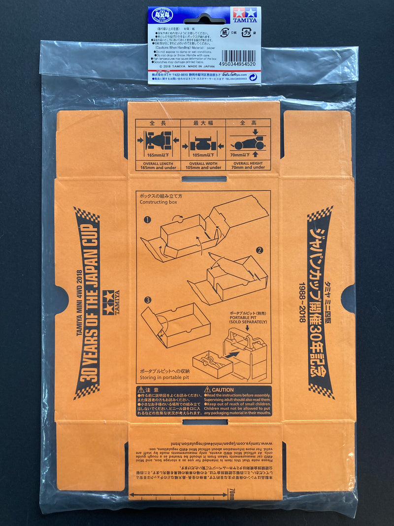 [95452] Basic Mini 4WD 2018 Car Box (30 Years of The Japan Cup)