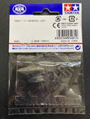 [95481] Aluminum Spacer Set (12/6.7/6/3/1.5 mm, 2 pcs. each) (Black)