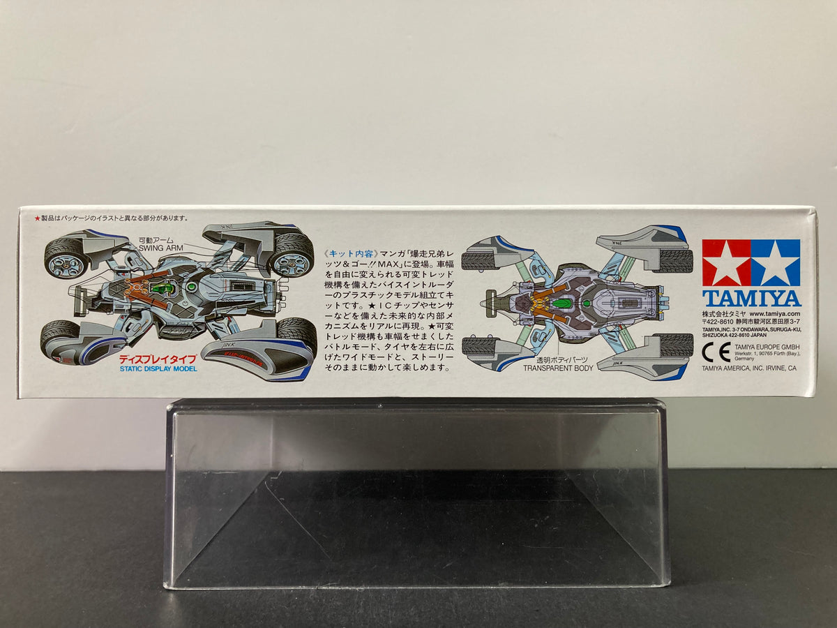 95534] Vise-Intruder ~ Mini 4WD Mechanical Series [忍者兄弟: 草薙
