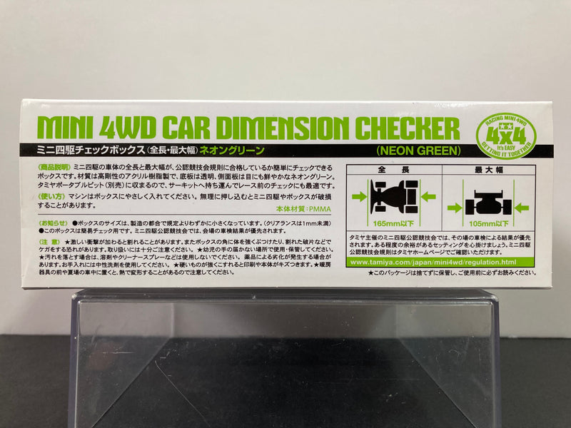 [95548] Mini 4WD Car Dimension Checker (Neon Green)