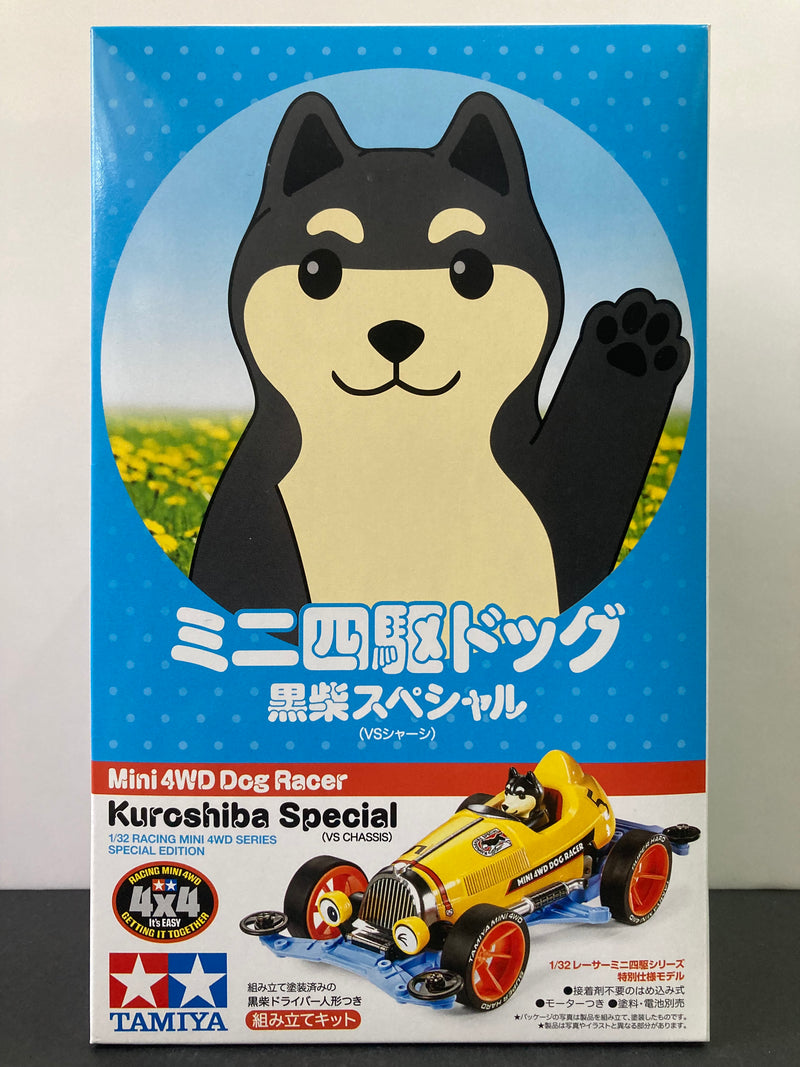 [95588] Mini 4WD Dog Racer ~ Kuroshiba Special Version (VS Chassis)