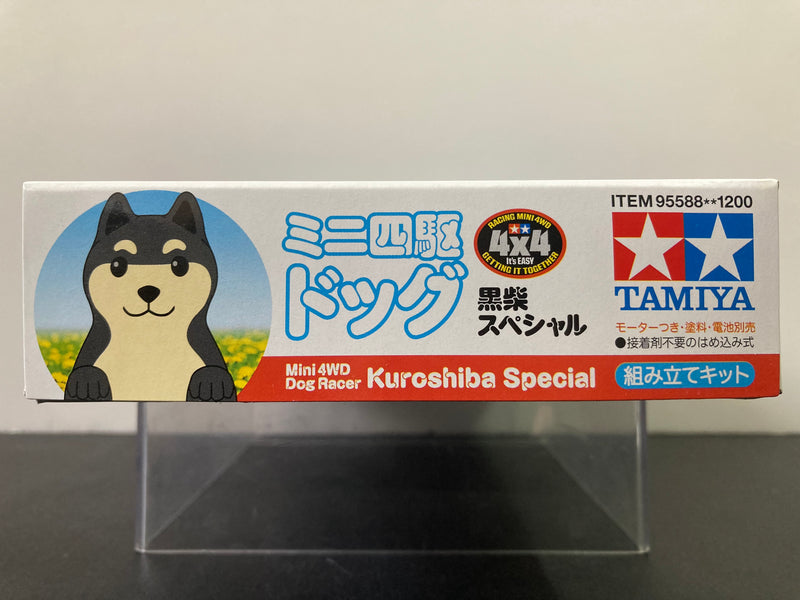 [95588] Mini 4WD Dog Racer ~ Kuroshiba Special Version (VS Chassis)