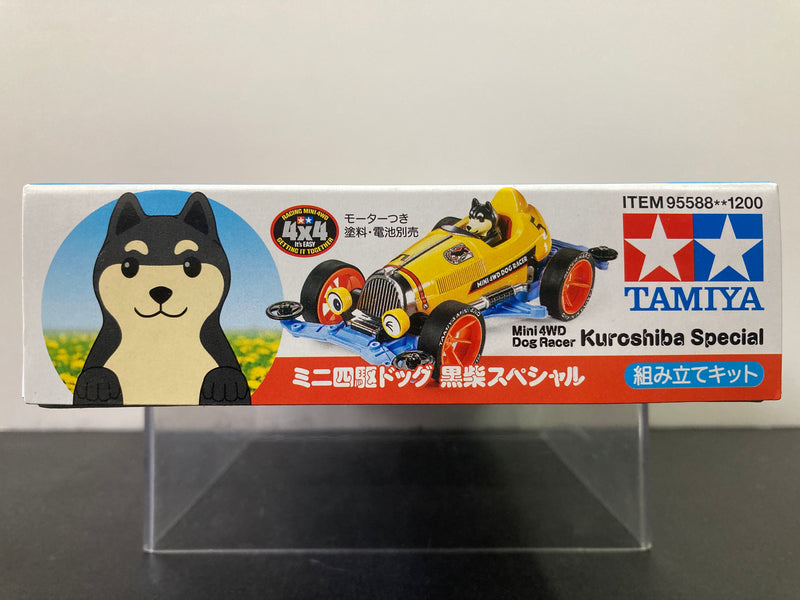 [95588] Mini 4WD Dog Racer ~ Kuroshiba Special Version (VS Chassis)