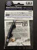 [95600] HG Carbon Reinforcing Plate for Super X Chassis (1.5 mm)