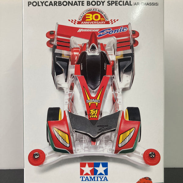 95603] Hurricane Sonic Polycarbonate Body Special Version ~ Fully Cow