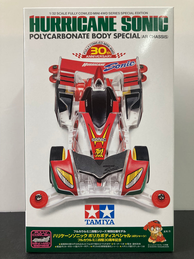 [95603] Hurricane Sonic Polycarbonate Body Special Version ~ Fully Cowled Mini 4WD 30th Anniversary Limited Edition Version (AR Chassis) [星馬烈 - 第三代 ~ 暴風超音]