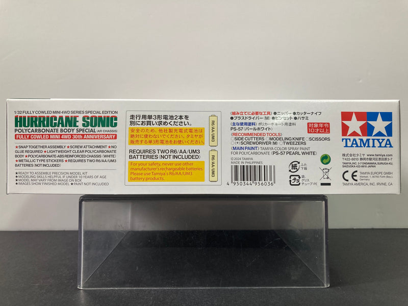 [95603] Hurricane Sonic Polycarbonate Body Special Version ~ Fully Cowled Mini 4WD 30th Anniversary Limited Edition Version (AR Chassis) [星馬烈 - 第三代 ~ 暴風超音]