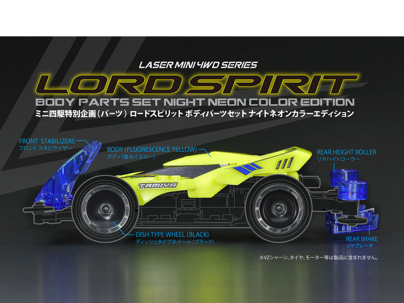 [95637] Lord Spirit Body Parts Set Night Neon Color Edition