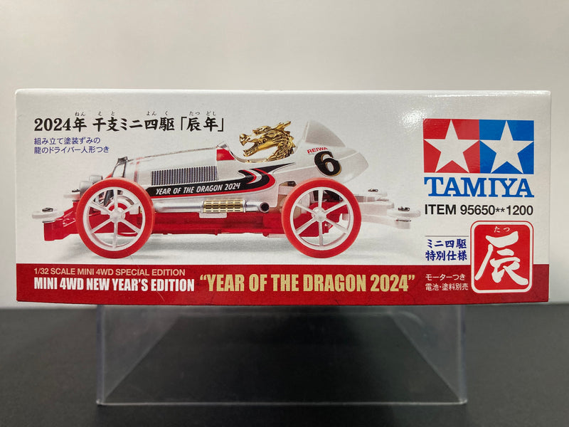 [95650] Mini 4WD New Year's Edition ~ Year of The Dragon 2024 Limited Edition Version (Super-II Chassis)