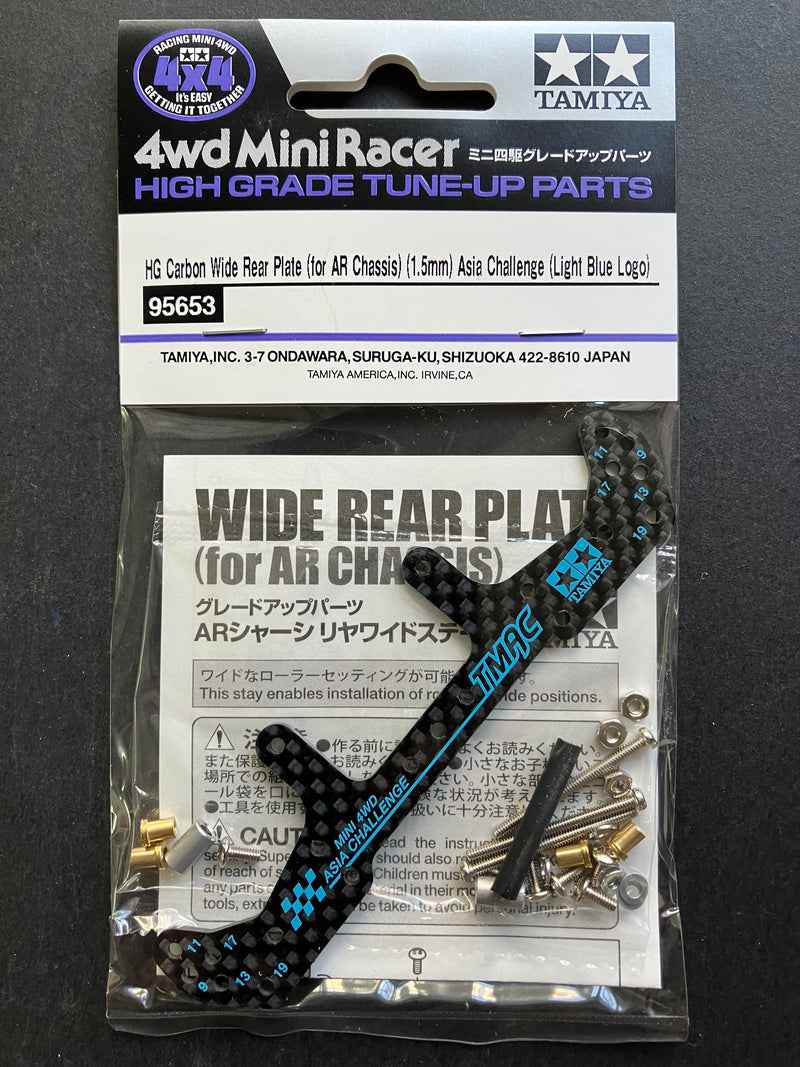 [95653] HG Carbon Wide Rear Plate for AR Chassis (1.5 mm) ~ Tamiya Mini 4WD TMAC 2024 Asia Challenge Version (Light Blue Logo)