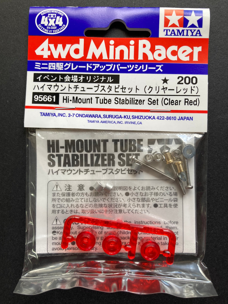 [95661] Hi-Mount Tube Stabilizer Set (Clear Red)