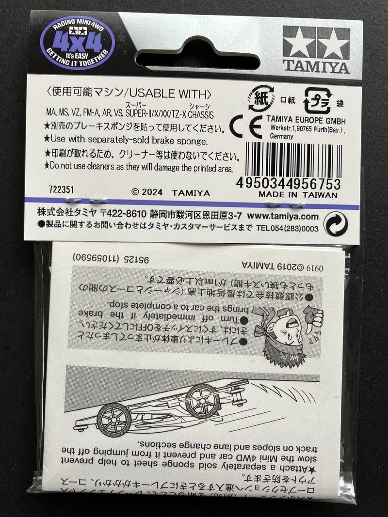 [95675] Fully Cowled 30th Anniversary HG Carbon Rear Brake Stay (1.5 mm/Silver)