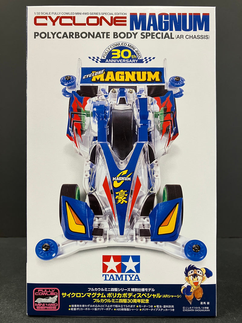 [95676] Cyclone Magnum Polycarbonate Body Special Version ~ Fully Cowled Mini 4WD 30th Anniversary Limited Edition Version (AR Chassis) [星馬豪 - 第三代 ~ 旋風麥林]