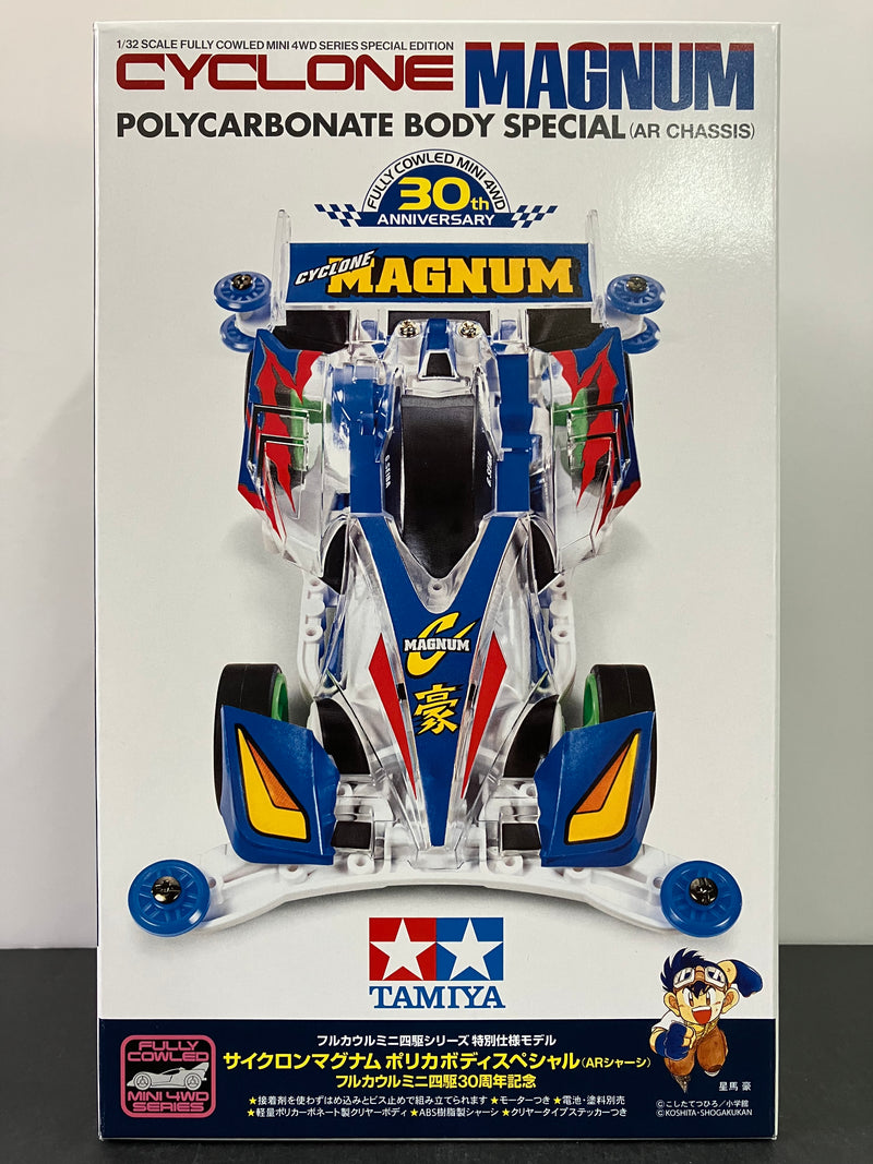 [95676] Cyclone Magnum Polycarbonate Body Special Version ~ Fully Cowled Mini 4WD 30th Anniversary Limited Edition Version (AR Chassis) [星馬豪 - 第三代 ~ 旋風麥林]