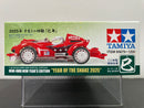 [95679] Mini 4WD New Year's Edition ~ Year of The Snake 2025 Limited Edition Version (Super-II Chassis) [2025年 干支ミニ四駆｢巳年｣]