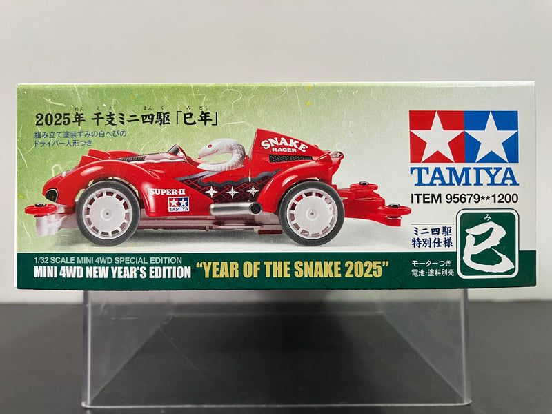 [95679] Mini 4WD New Year's Edition ~ Year of The Snake 2025 Limited Edition Version (Super-II Chassis) [2025年 干支ミニ四駆｢巳年｣]