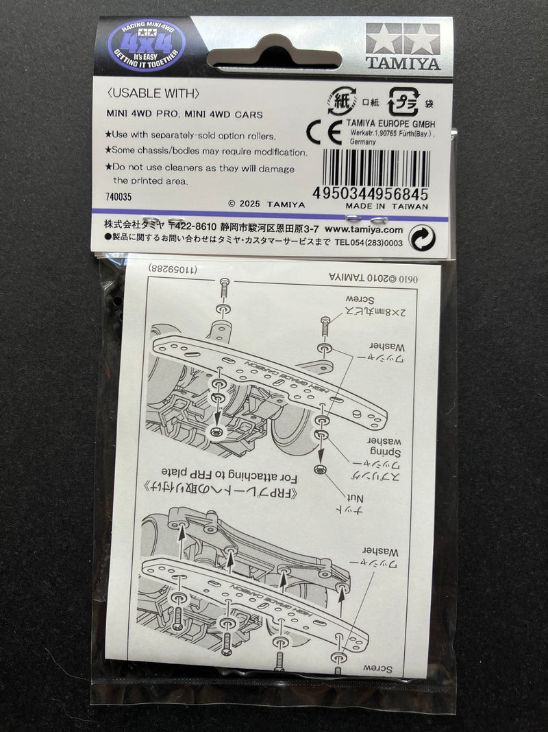 [95684] HG Carbon Multi Roller Setting Stay (3 mm) ~ Tamiya Mini 4WD TMAC 2025 Asia Challenge Version (Green Logos)