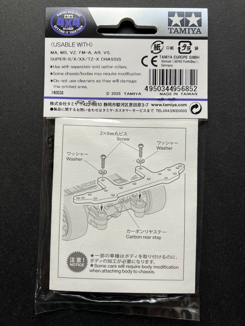 [95685] HG Carbon Rear Stay (3 mm) ~ Tamiya Mini 4WD TMAC 2025 Asia Challenge Version (Green Logos)