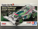 [95689] Thunder Shot Mk.II ~ Asia Challenge Year 2025 Special Version (MS Chassis)