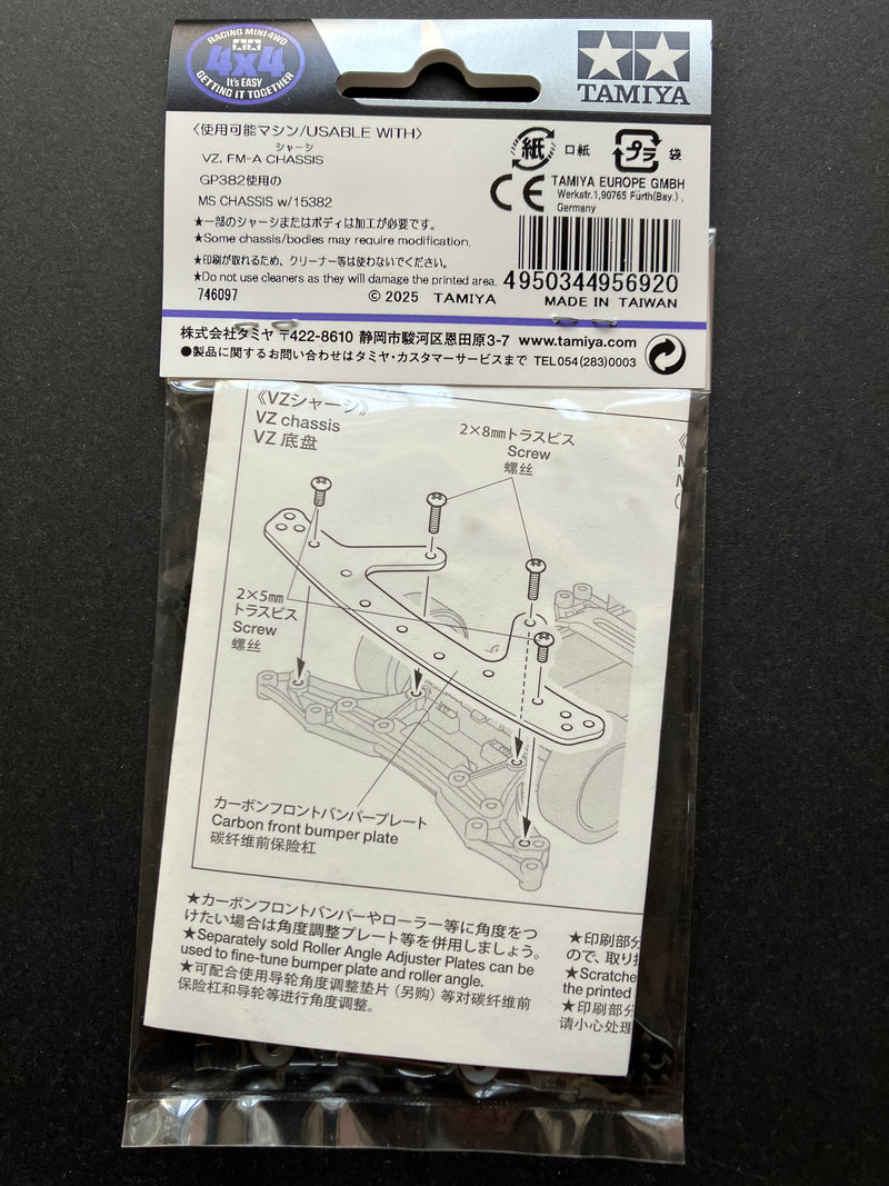 [95692] HG Carbon Front Bumper Plate (1.5 mm)