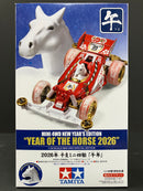 [95694] Mini 4WD New Year's Edition ~ Year of The Horse 2026 Limited Edition Version (Super-II Chassis) [2026年 干支ミニ四駆 ｢午年｣]