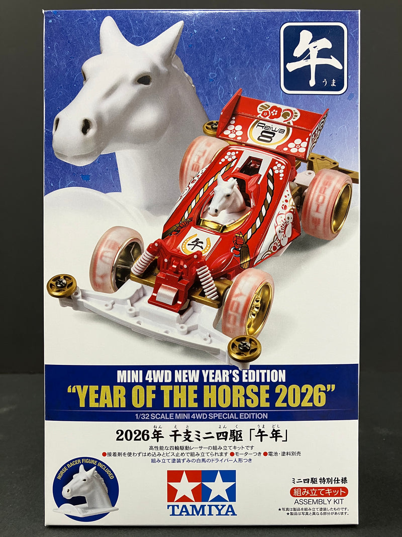 1/32 Mini 4WD Limited Product (Machine) Series