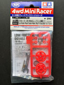 [95697] Low Friction Plastic Double Rollers (Red/19-19 mm) (Mini 4WD Station)