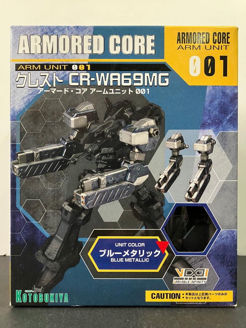 V.I.シリーズ Variable Infinity: Armored Core Arm Unit 001 AA-01