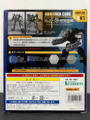 V.I.シリーズ Variable Infinity: Armored Core Arm Unit 001 AA-01