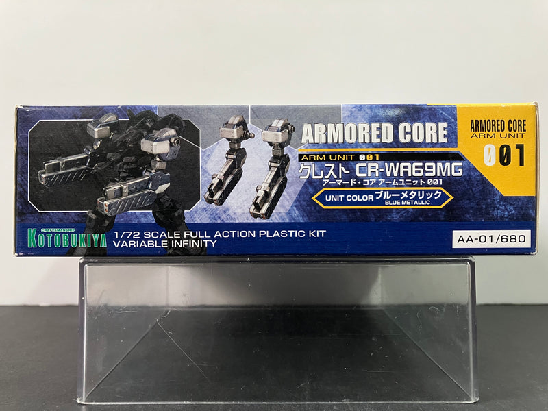 V.I.シリーズ Variable Infinity: Armored Core Arm Unit 001 AA-01