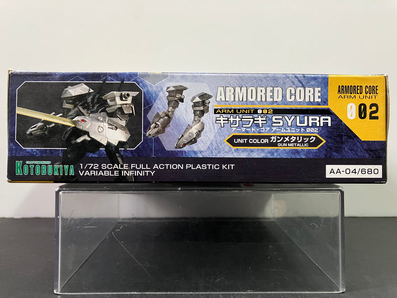 V.I.シリーズ Variable Infinity: Armored Core Arm Unit 002 AA-04