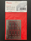Detail Decoration Photo-Etched Parts 模型改造用通用蝕刻片 (裝甲槽製作器) AT Series