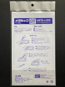 Inter Allied - Modeler's Material Series: Meta-Look Decal Adhesive Backed Metal Foil [Mat Version] (MOD702)