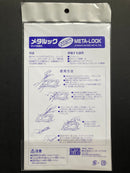 Inter Allied - Modeler's Material Series: Meta-Look Decal Adhesive Backed Metal Foil [New Version] (MOD701)