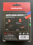 Adhesive Grinding Sandpaper Box Set 背膠耐用型砂紙套裝 (PP盒裝)