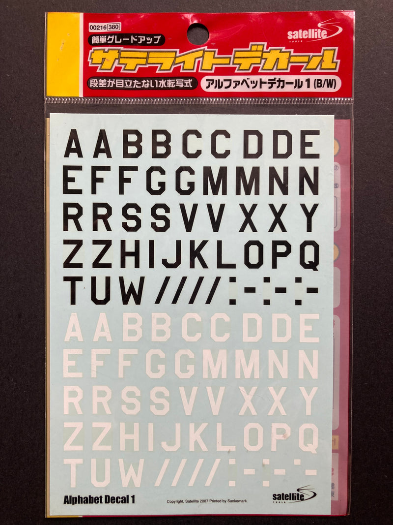 Satellite Tools Material Series - Alphabet Decals 1 (B/W)