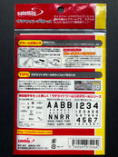 Satellite Tools Material Series - Alphabet Decals 1 (B/W)