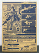 HGBC 1/144 Scale Amazing Lev A - 2015 March Dengeki Hobby Exclusive Version