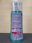 Mr. Top Coat - Premium Topcoat Water-Based Clear Finishing Spray Smooth Clear UV Cut (Matt) 高級水性超級消光透明光油/保護漆 - 噴罐 ~ 低白化! 抗UV! B604