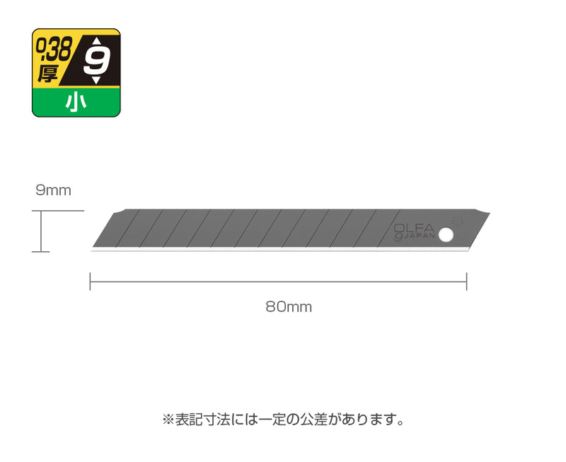 Spare Cutter Blades BB10K 特専黒刃 (小) 10枚入 JDM Version 日本內銷版