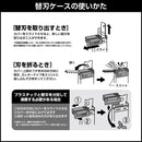 Spare Cutter Blades BB10K 特専黒刃 (小) 10枚入 JDM Version 日本內銷版