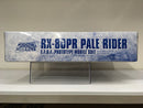 HGUC 1/144 RX-80PR Pale Rider Limited Metallic Version E.F.S.F. Prototype Mobile Suit - 2014 Play Station 3 Mobile Suit Gundam Side Stories Missing Link Special Version