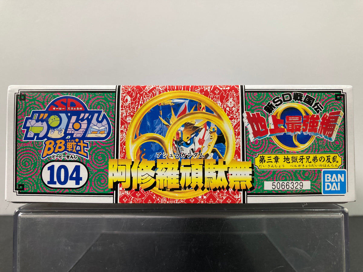 新品 至高玩具 Kether 南無阿彌陀佛 黄 緑　死侍 Amazon | BB戦士 新SD戦国伝 武神輝羅鋼 大旋鬼頑駄無(ダイセン