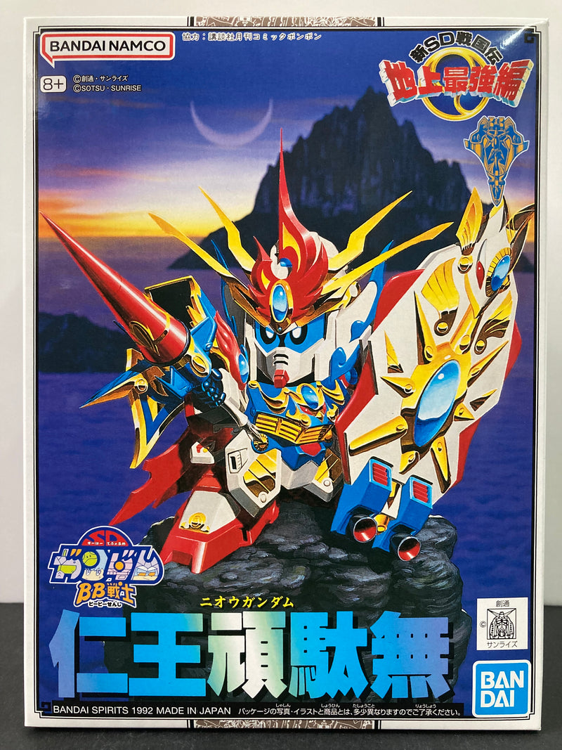 SD BB Senshi No. 105 Nioh Gundam (仁王頑駄無) ~ Shin SD Sengokuden Chijou Saikyou Hen (地上最強編)